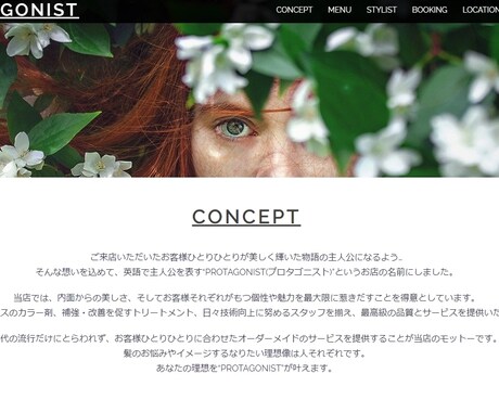 WordPressでWEBサイト制作します スマホ対応/SEO対策◎初めてブログやホームページを持つ方へ イメージ2