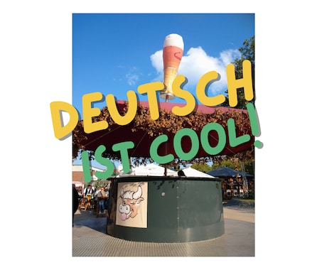 新規受付不可/ドイツ語レッスンをいたします ドイツ語を話してみたいと思いませんか？ イメージ1