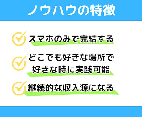 ほったらかしで稼ぐための自動収益システム教えます ブログ、SEO対策、SNS運用一切不要の副業！