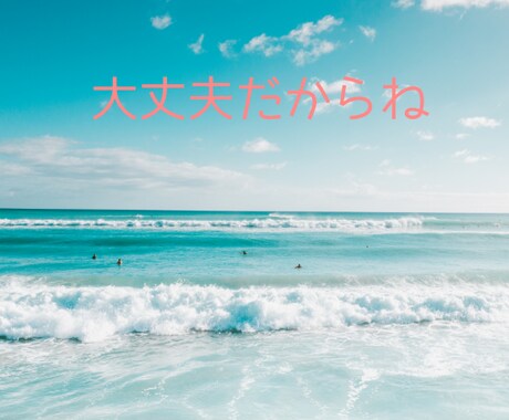 透析患者さんのご家族の方へ☆心配事や悩みを聞きます 14年間、透析の夫と暮らした私が不安な気持ちに寄り添います イメージ2
