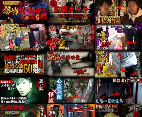 クリック率UP！YouTubeサムネイル作成します サムネイルはプロに任せるのが賢い選択！ イメージ2