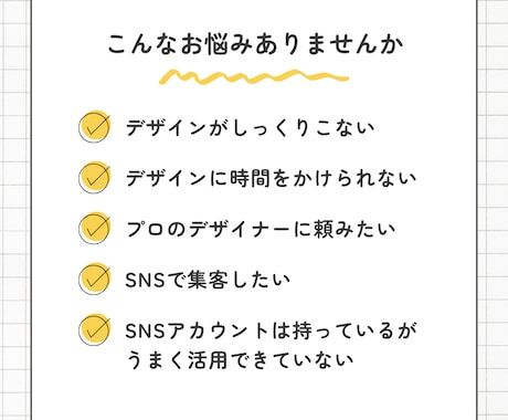 instagram/インスタ用画像制作します SNS集客に特化！Canva公式クリエイターにお任せください イメージ2