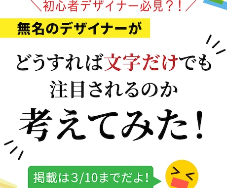 バナー制作をいたします サイトのスライド画像からSNS広告用バナーまでご相談ください イメージ1