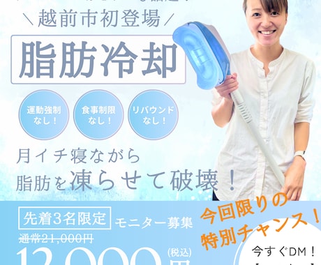 個人事業者向け｜集客につながるデザイン制作します 魅力と温かみが伝わり、高い成果が出せるデザインを イメージ2