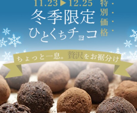 シンプルなバナー・ヘッダーデザイン承ります 最短即日納品！お急ぎで欲しい方向けデザイン代行 イメージ2