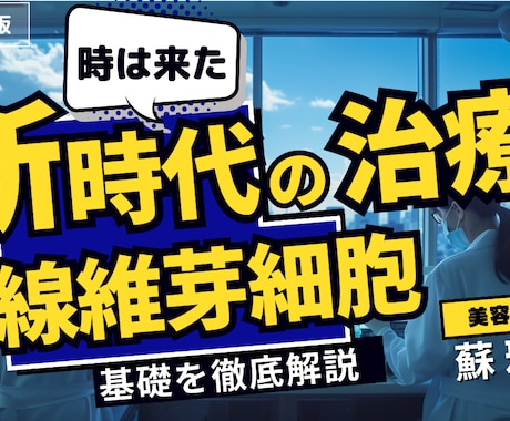 サムネイル制作ます ユーチューブのサムネイルを作成します イメージ2
