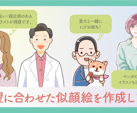 にがお絵と名刺デザインを作成します 期間限定の低価格で提供します（2022年10月末まで） イメージ2