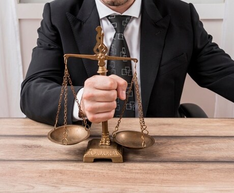 専門家に聞けない貴女の相談を聞きます 法律を知る人などに聞けない簡単な困りごとを聞きます。 イメージ1