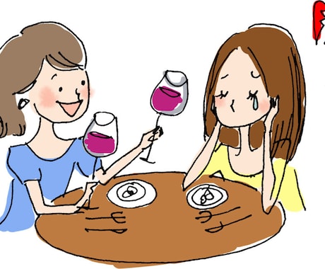 とにかく辛い！恋のお話聞きます 30分間みっちりチャット。失恋/片思い/婚外恋愛/不倫 イメージ2