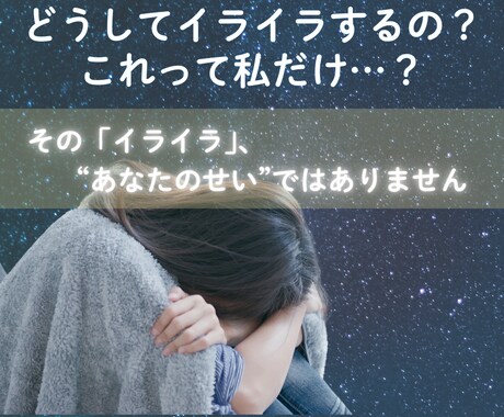 あなただけの『ママの自己肯定感トリセツ』つくります あなただけの“らしさ”を知れば、子育てが変わる！ イメージ2