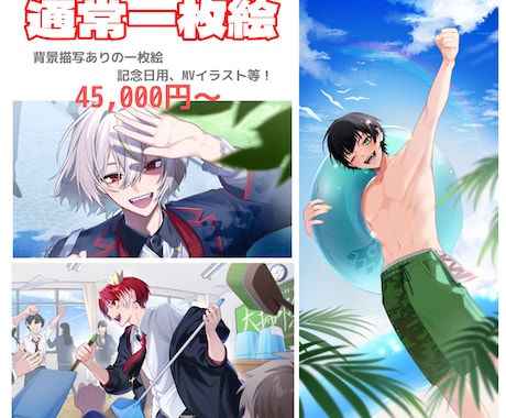 高クオリティで魅力的なイラストをご提供します 性別問わず、線画ありのパキッとしたテイストが得意です！ イメージ2