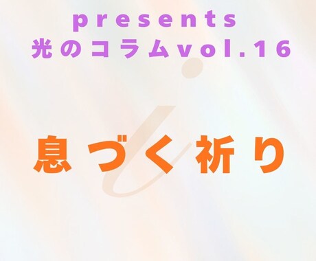 光と愛の道を生きるための 禅タロットしています 禅タロットを通して、光と愛の道を再確認していきましょう。 イメージ2