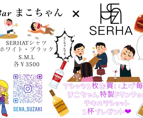 飲食店やBAR、幅広いチラシやフライヤー作成します インパクトや心に残るものをお作り致します！ イメージ2