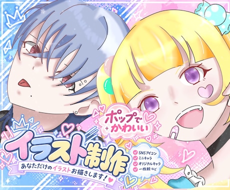 実績作りのため低価格で描きます イメージ1