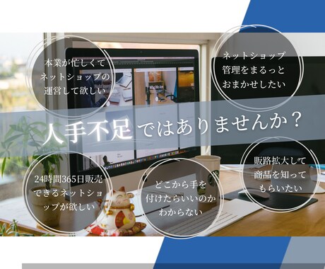 初心者歓迎！開業・副業HP/EC相談承ります ホームページやネットショップの疑問をお気軽にご相談ください イメージ2