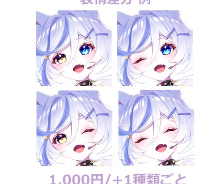かわいくてちょっぴり色っぽい女の子イラスト描きます “あざとかわいい＋ほんのりセクシー”な女の子イラストを制作！ イメージ2