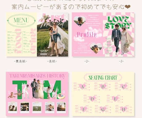 雑誌風♡おしゃれプロフィールブック作れます 忙しい花嫁さま向け！入れ替えるだけで時短でおしゃれに完成！ イメージ2