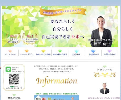 アメブロカスタマイズAmeba Blog承ります アメブロDIY2位のデザイナーがフルカスタマイズ！ イメージ2