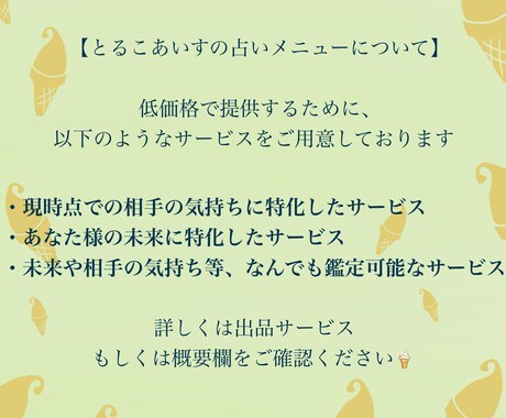 質問2つ♡最良のご選択の一助に！未来鑑定します 安心価格♡無限の可能性を掴み取る！選択や挑戦の参考に⭐︎ イメージ2