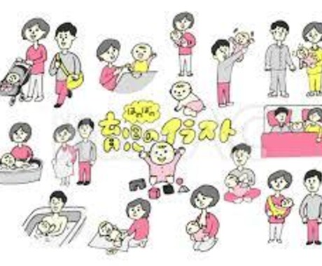 妊娠・出産・産後の悩み相談にのります はじめての妊娠初めての出産初めての育児何かと不安ですよね イメージ1