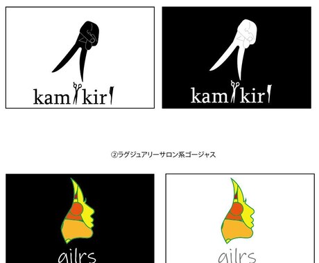 ロゴデザインを作成ます 必要情報に合わせてロゴデザインを作成します。 イメージ2