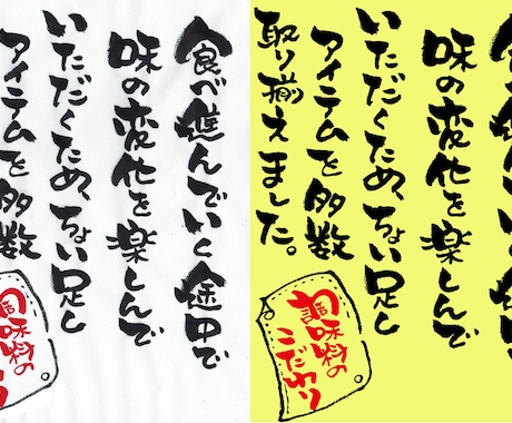 ロゴ・手書き・文字などトレースします トレースしたデータをIllustratorで作成いたします イメージ1