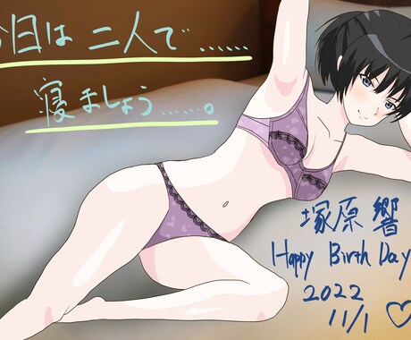 可愛い女の子を描きます 若い女の子が得意です　SNSアイコンなどが欲しい方 イメージ2