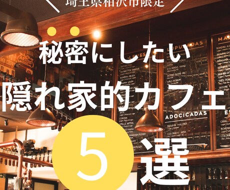 インスタグラム投稿作成いたします 投稿の仕方がわからないなど、まずはお試しで始めませんか？ イメージ1