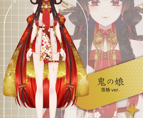 とことんこだわれるあなただけのイラストを作成します 豪華な装飾も複雑なデザインもお任せください！ イメージ2