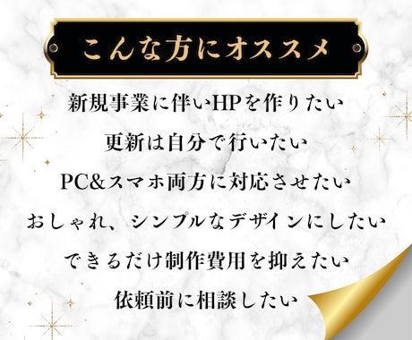 事業を成長させるホームページを制作します 初心者歓迎！個人から企業様まで高品質をお約束します イメージ2