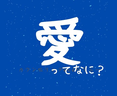 仕事と職場のストレス解消します 毎日を気分良く過ごすと金運も恋愛運も対人運も仕事運も◎ イメージ2