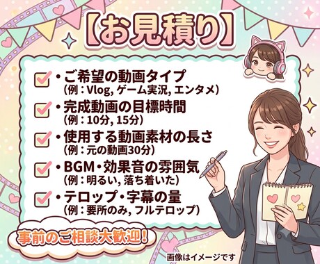 丸投げOK。YouTube動画編集サムネ制作します 圧倒的コスパ！丁寧なヒアリングと迅速な修正で理想をカタチに イメージ2