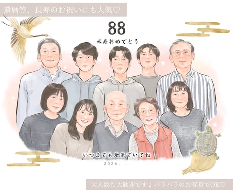 オシャレかわいい♩温かくて似てる似顔絵かきます 印刷郵送◎シンプルだけどあったかい♩プレゼント/還暦/記念日 イメージ2