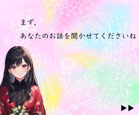 新サイクル開花✨悩みに本質鑑定➕アートで導きます Soul Reading Artフル鑑定！PDF10ページ！ イメージ2