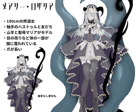 予算に合わせて立ち絵を制作します 最短3日！ まずはメッセージにてご相談ください！ イメージ2