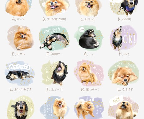水彩絵具風・ペットのLINEスタンプ制作します 簡単！お写真を送るだけで作れる！8個〜16個制作します イメージ2
