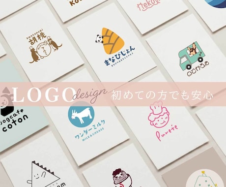 ナチュラル・かわいい系ロゴデザイン作ります 女性向け・サロン等のロゴ、お任せください！ イメージ1