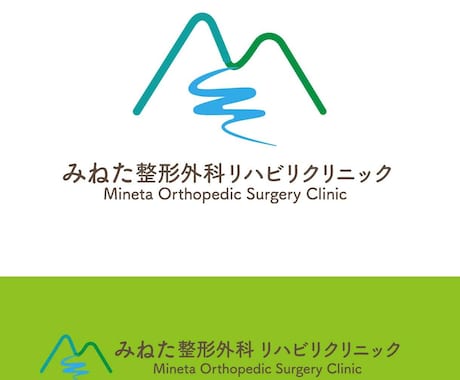 クリニック｜飲食店｜人が集まるロゴ作ります 看板屋37年の視点で、来店誘導の計算されたデザイン作ります イメージ1