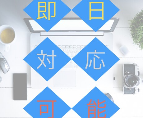 売れる電子書籍(Kindle)の表紙を作成します 理想のデザインにマーケティング視点加え販売アップをお手伝い！ イメージ2