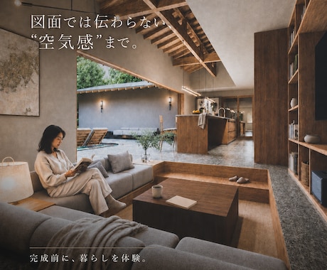 写真のようなクオリティの建築パース作成します イメージ1