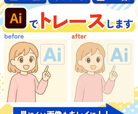 ご覧いただきありがとうございます 丁寧・親切なやり取りを心がけています。 イメージ1