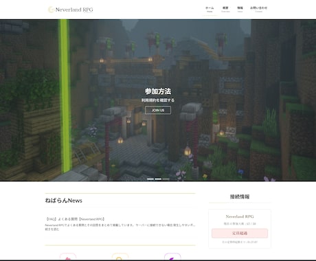 WordPressを使用した公式サイト構築します 企業、個人サイト、ブログ等をWordPressで構築します。 イメージ2