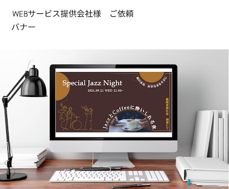 ヘッダー/バナー　魅力引き出すWEB画像作ります ライター経験のあるデザイナーが、刺さるコピーも作ります！ イメージ2