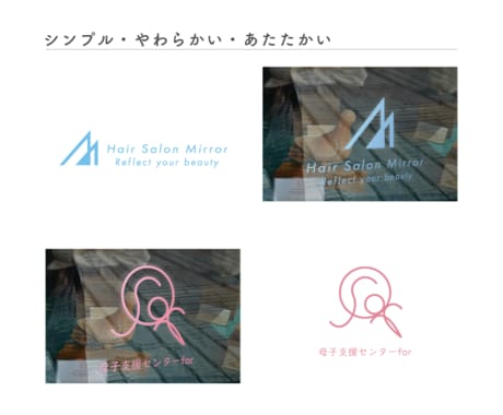 安心・丁寧・修正無制限　ロゴ作成します イメージ1