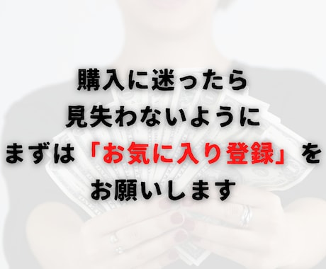 0から収益化したTwitter戦略をアドバイスます 【今すぐ】稼ぐTwitterマネタイズの最短ルートを全て公開 イメージ2