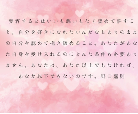 ささいな事でも深刻な事でも☘️ど～んと受け止めます 考えすぎずに。遠慮なく。ただただ何でもお話しませんかー？ イメージ2
