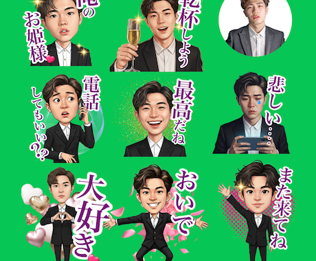 写真からオリジナル似顔絵LINEスタンプ作成します 個人利用｜営利目的｜企業でもOK！デザインデータお渡しします イメージ2