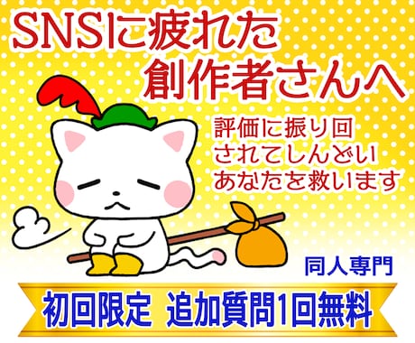 数字に疲れた絵描きの心、解放して癒します 現役絵描き占い師が楽しいお絵描きライフを取り戻す方法教えます イメージ1