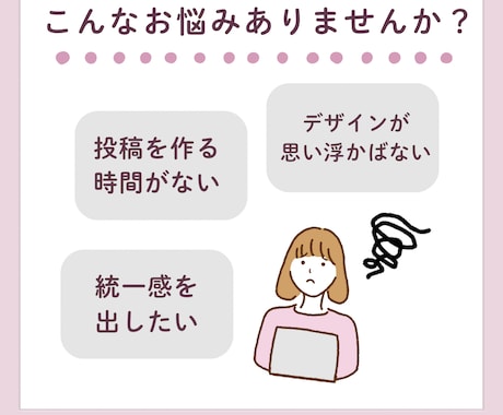 Instagram投稿用画像(フィード)作成します インスタ/フィード画像/シンプル/上品/美容サロン/飲食店 イメージ2