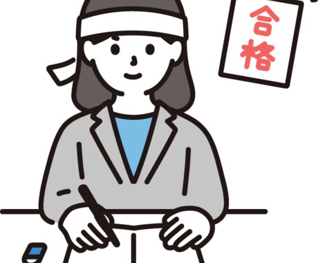 獣医学部再受験、学士受験・勉強の相談乗ります 相談相手がいなくてとりあえず話したい！進路に迷っている方へ イメージ1